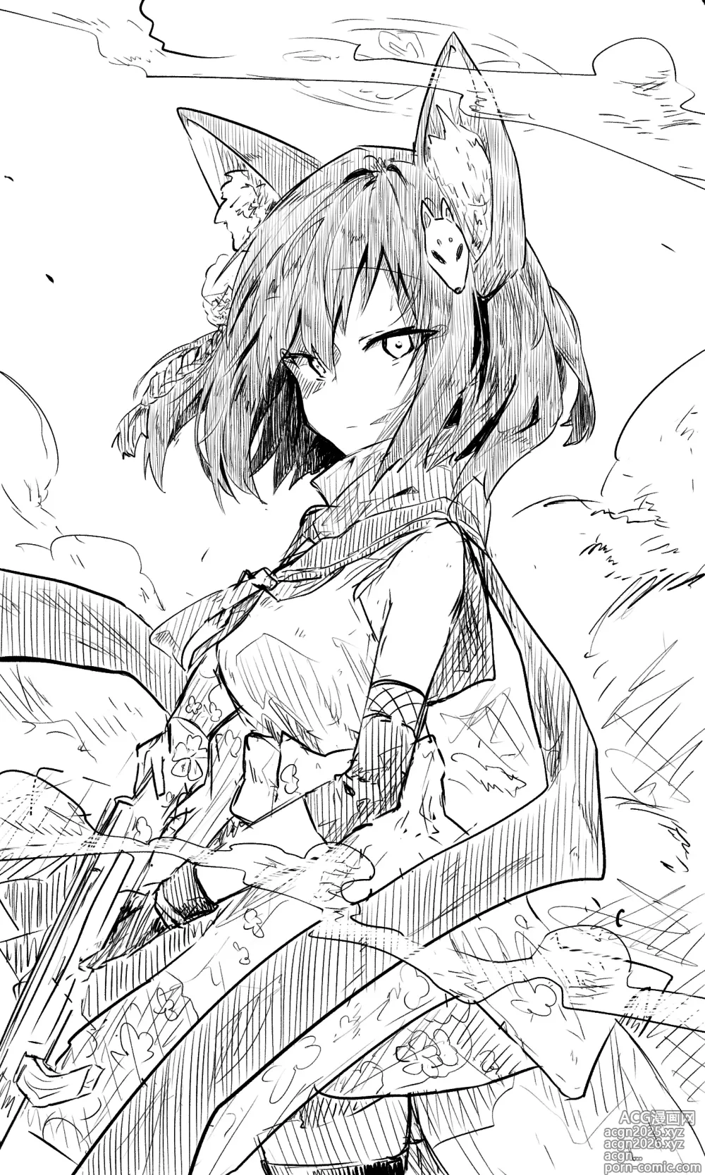 Page 338 of imageset 蔚藍檔案相关翻译合集