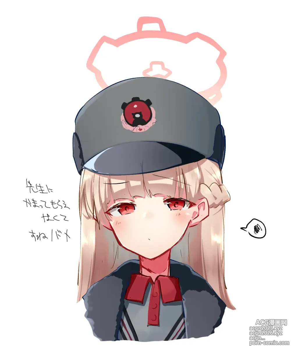 Page 339 of imageset 蔚藍檔案相关翻译合集
