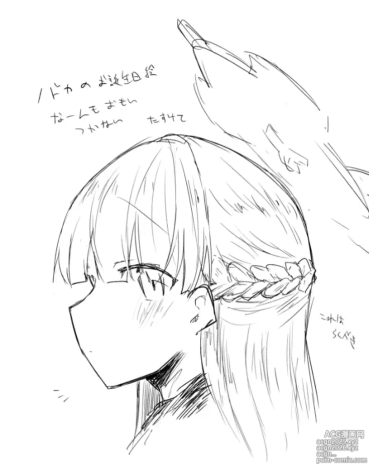 Page 347 of imageset 蔚藍檔案相关翻译合集