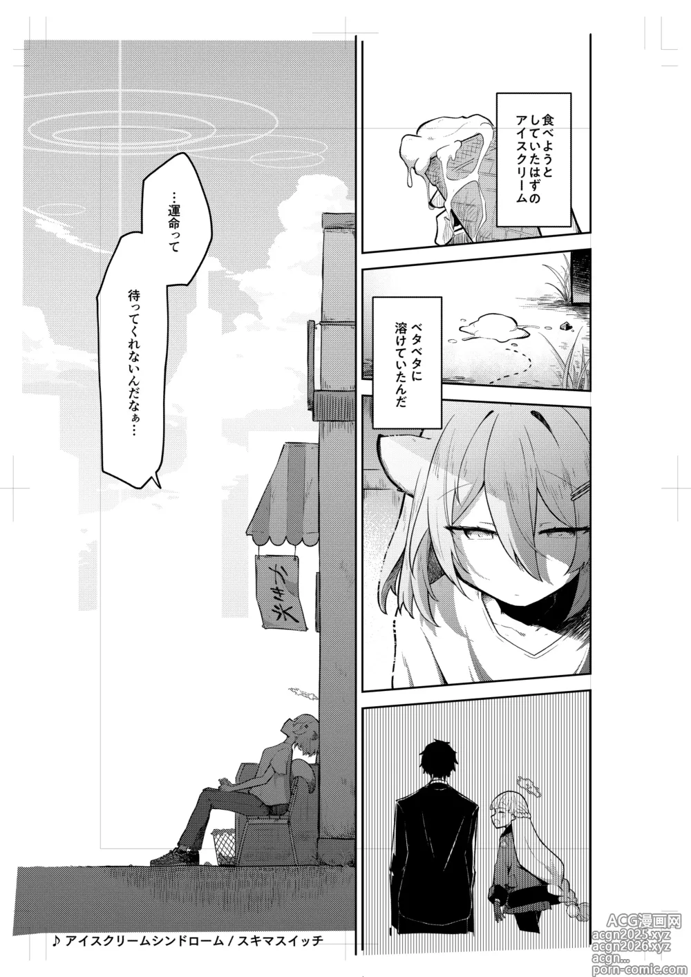 Page 349 of imageset 蔚藍檔案相关翻译合集