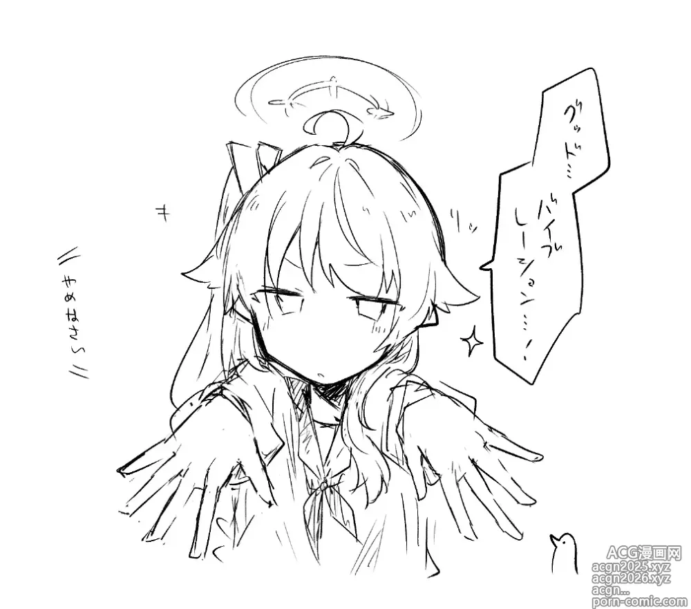 Page 350 of imageset 蔚藍檔案相关翻译合集
