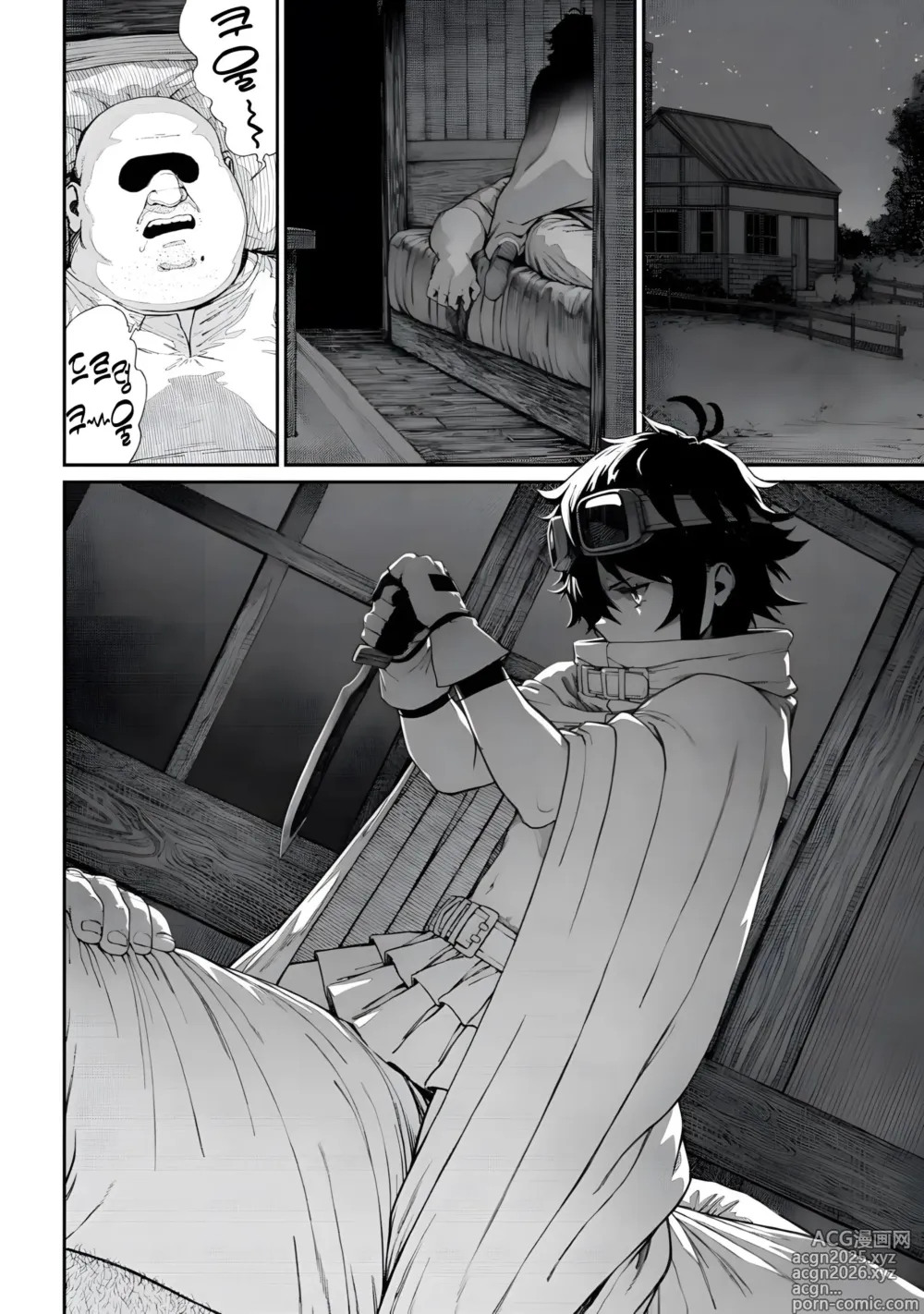 Page 4 of manga Unique Job Tanetsuke Oji-san