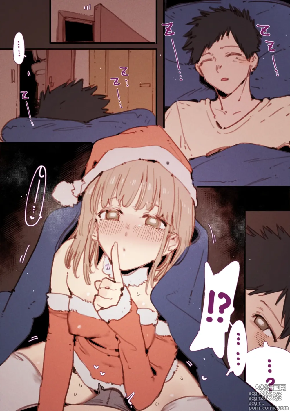 Page 1 of doujinshi Chinatsus Xmas presents...(01~06) ???