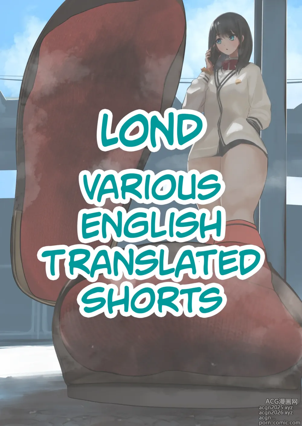 Page 1 of imageset Various English Translated Shorts