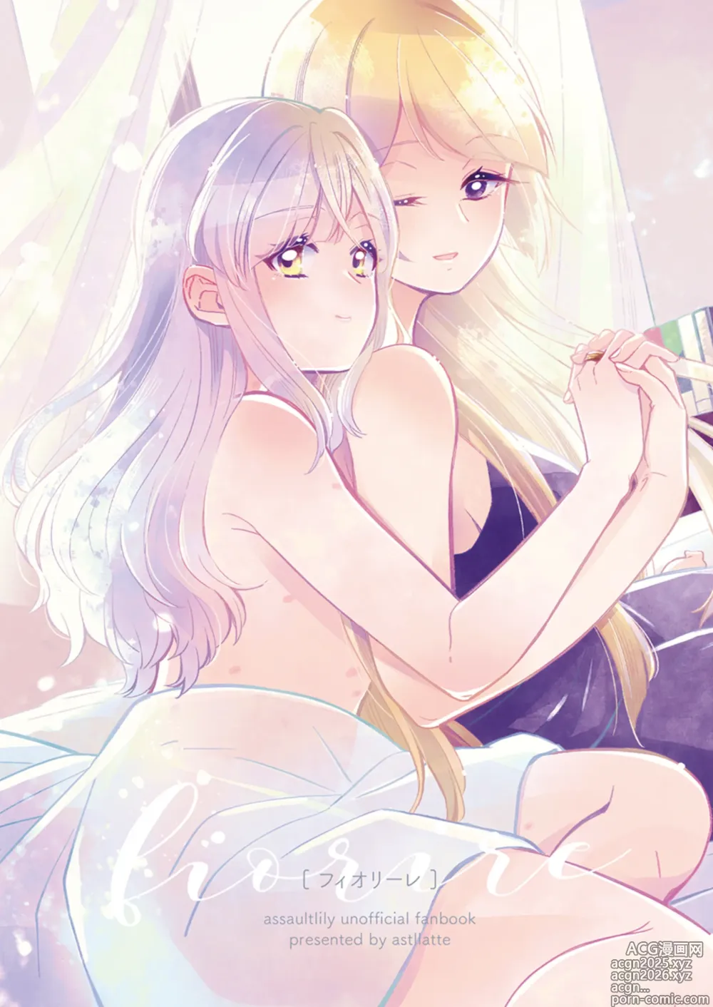 Page 1 of doujinshi Fiorire
