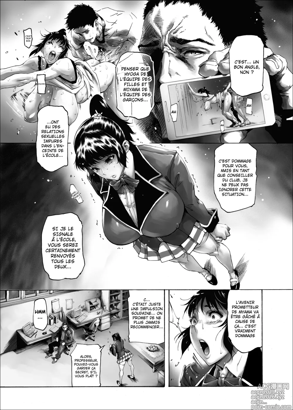 Page 6 of doujinshi NTR-EX COMPLETE + Onna Sousakan Otsu Junbigou
