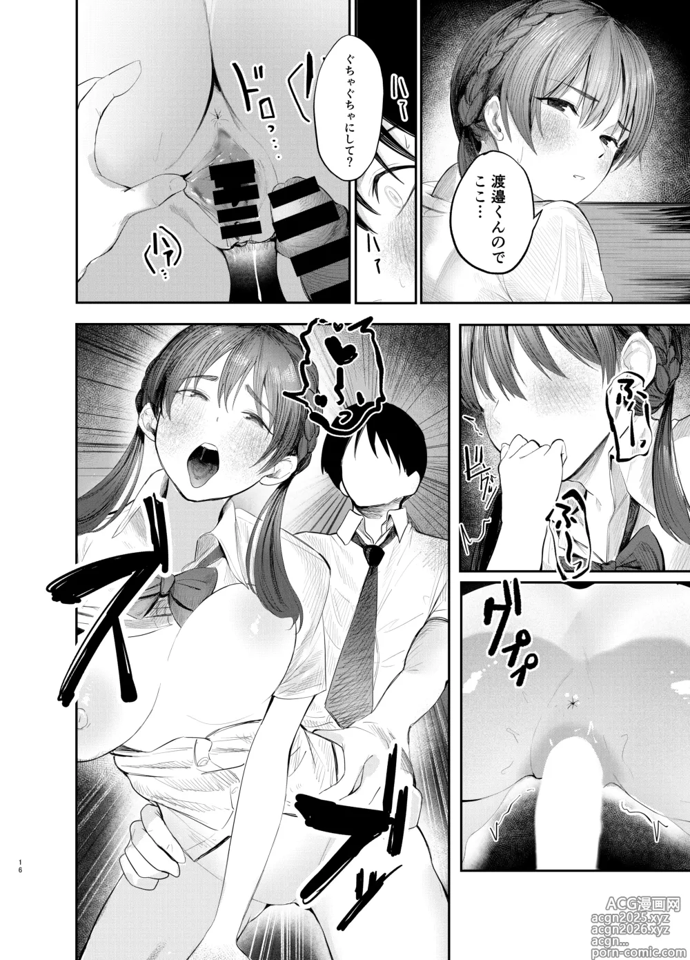 Page 15 of doujinshi Fumizuki Hyaku kō wa Bunbu Ryōsei