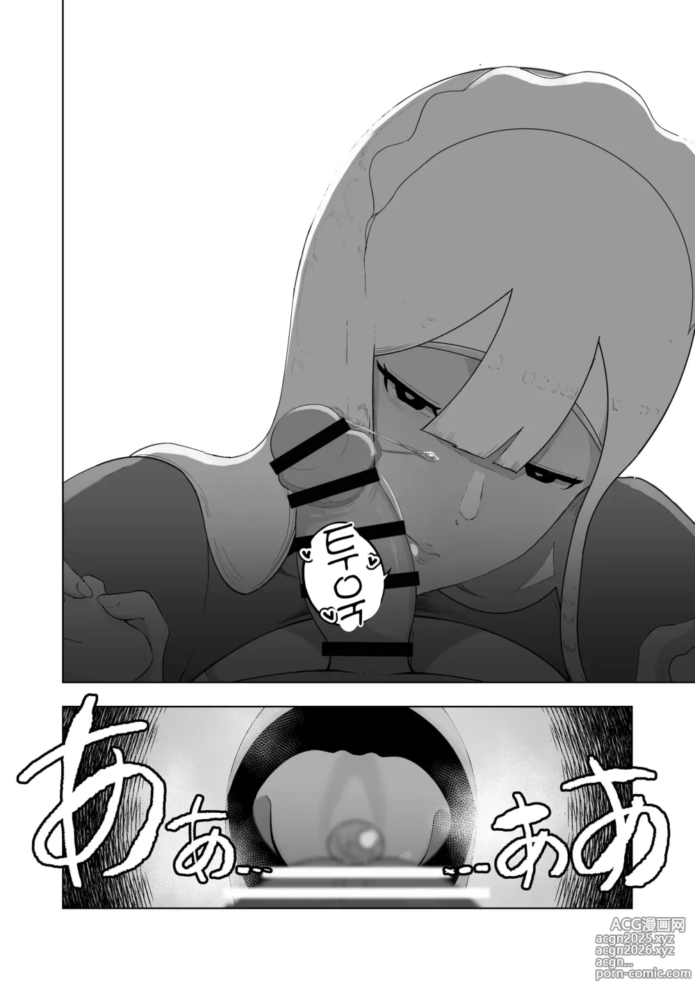 Page 9 of doujinshi Kyonyuu Muhyoujou Deka Maid ni Muchi na Boku wa Nanika Sareteru.