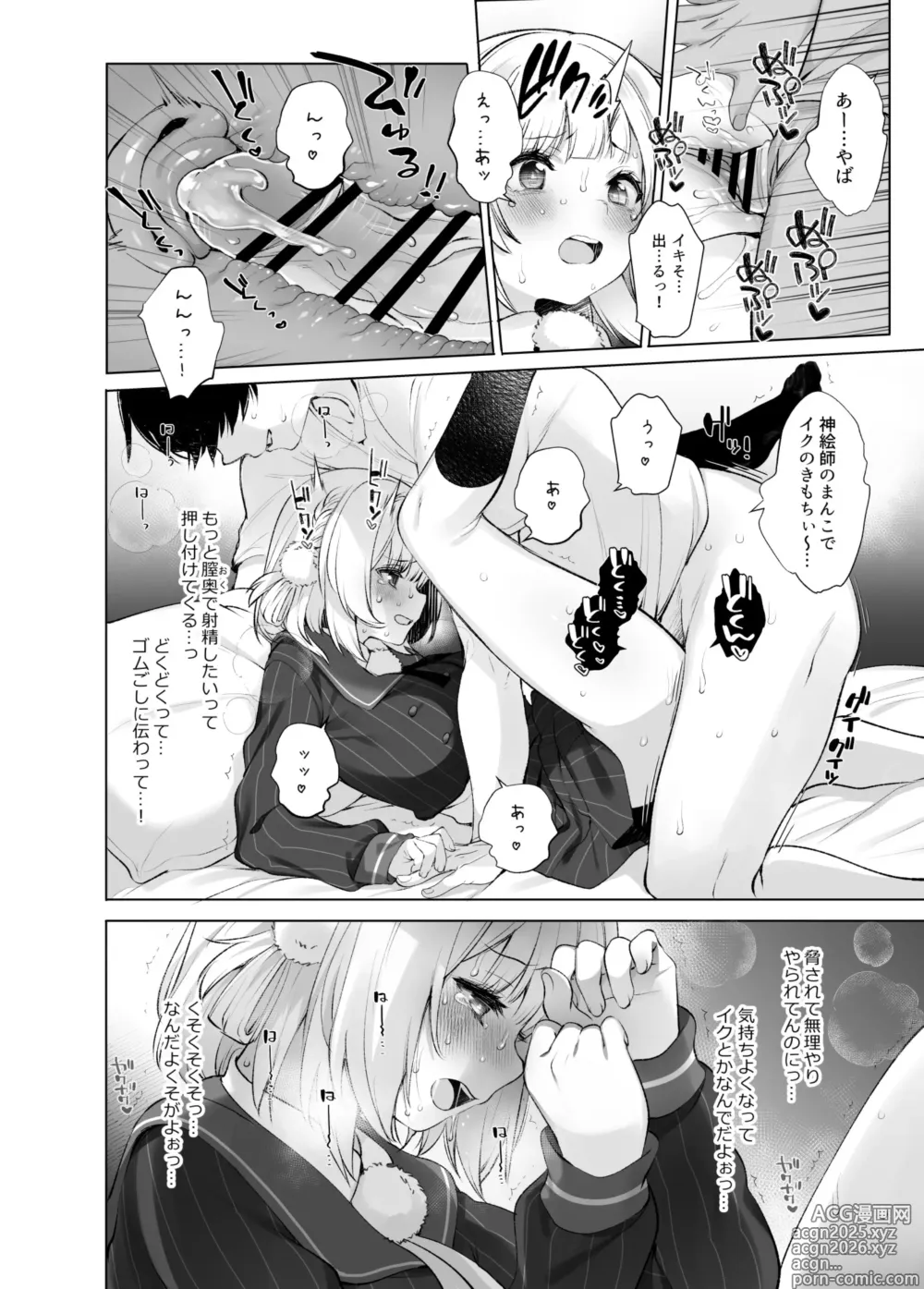 Page 15 of doujinshi Idol Kamieshi -Kairaku Ochi no Kiroku-