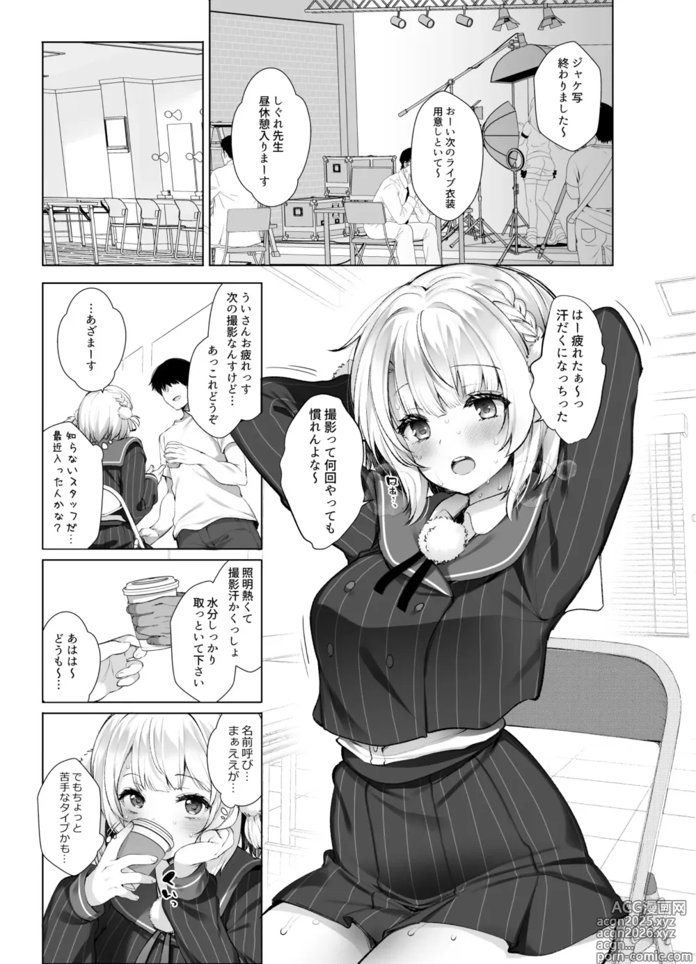 Page 4 of doujinshi Idol Kamieshi -Kairaku Ochi no Kiroku-