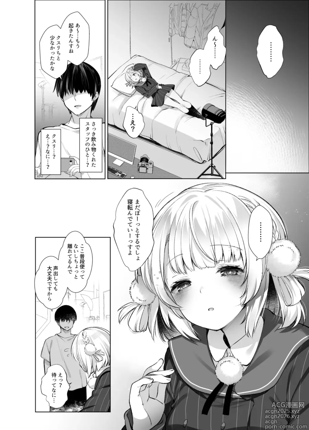 Page 5 of doujinshi Idol Kamieshi -Kairaku Ochi no Kiroku-