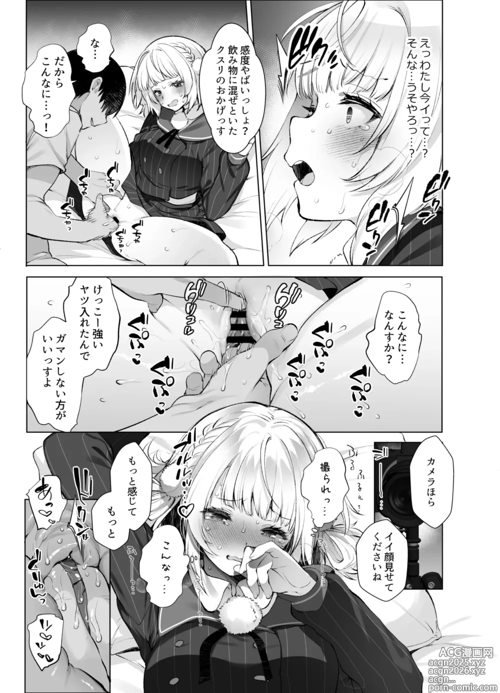 Page 8 of doujinshi Idol Kamieshi -Kairaku Ochi no Kiroku-