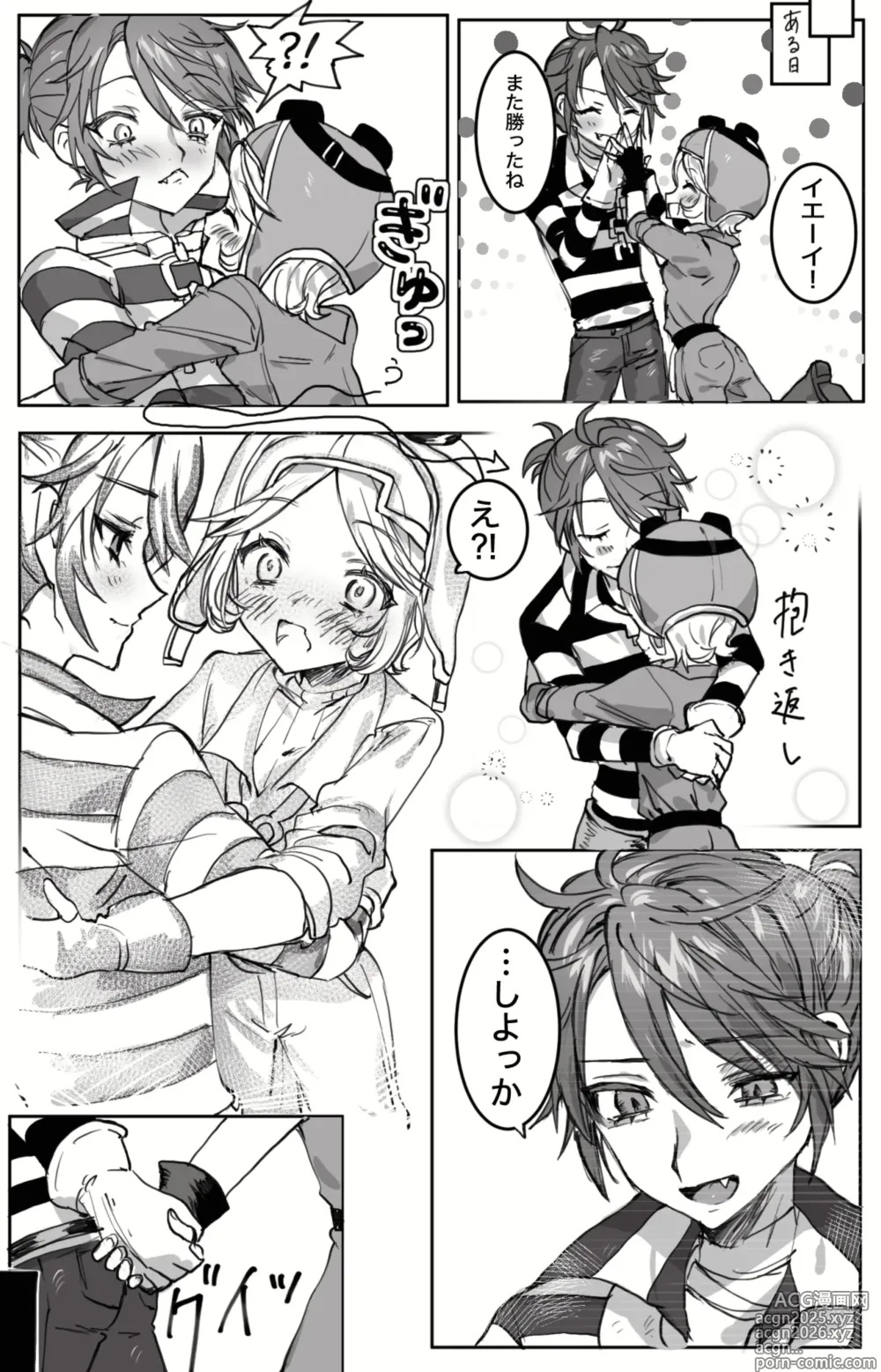 Page 4 of doujinshi Jikkennante kankenai！