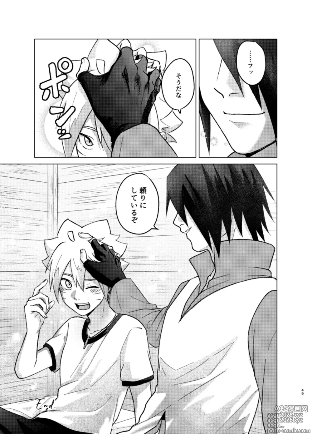 Page 48 of doujinshi 師弟よ 恋せず愛したまへ4