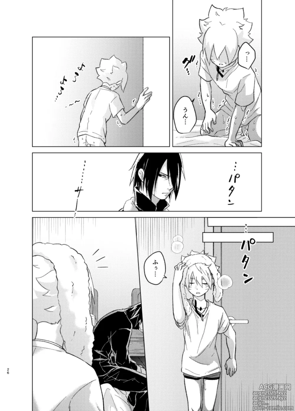 Page 26 of doujinshi ひな鳥は巣には帰れない