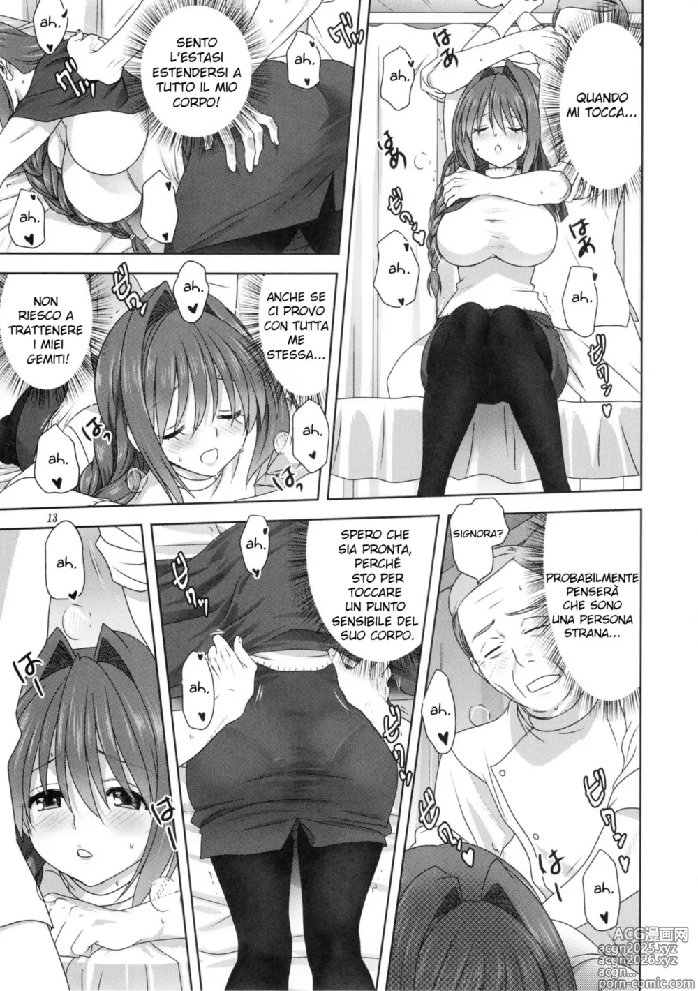 Page 13 of doujinshi Akiko-san to Issho 23
