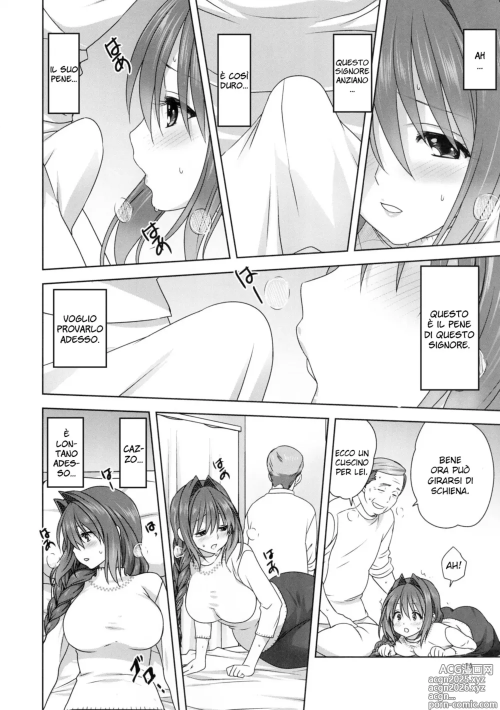 Page 14 of doujinshi Akiko-san to Issho 23