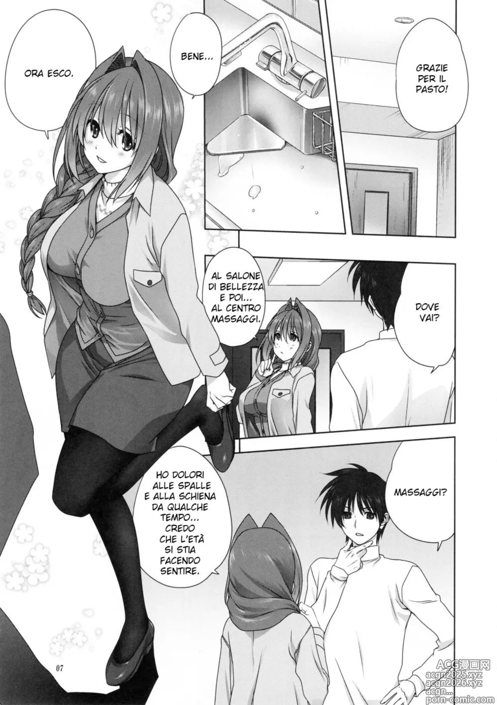 Page 7 of doujinshi Akiko-san to Issho 23