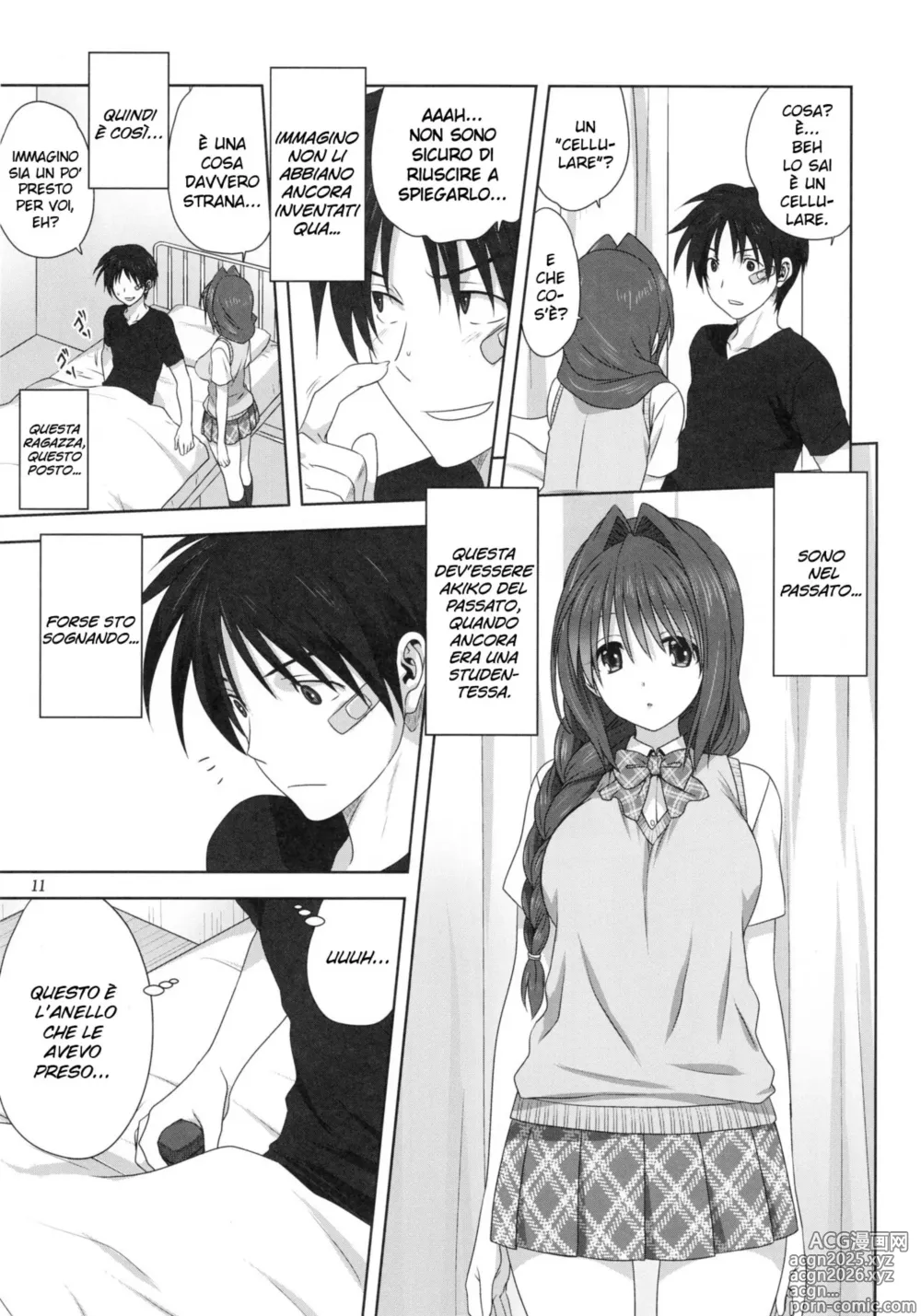 Page 11 of doujinshi Akiko-san to Issho 24