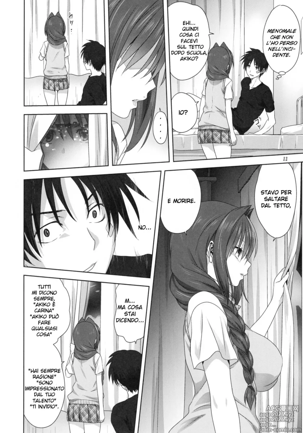 Page 12 of doujinshi Akiko-san to Issho 24