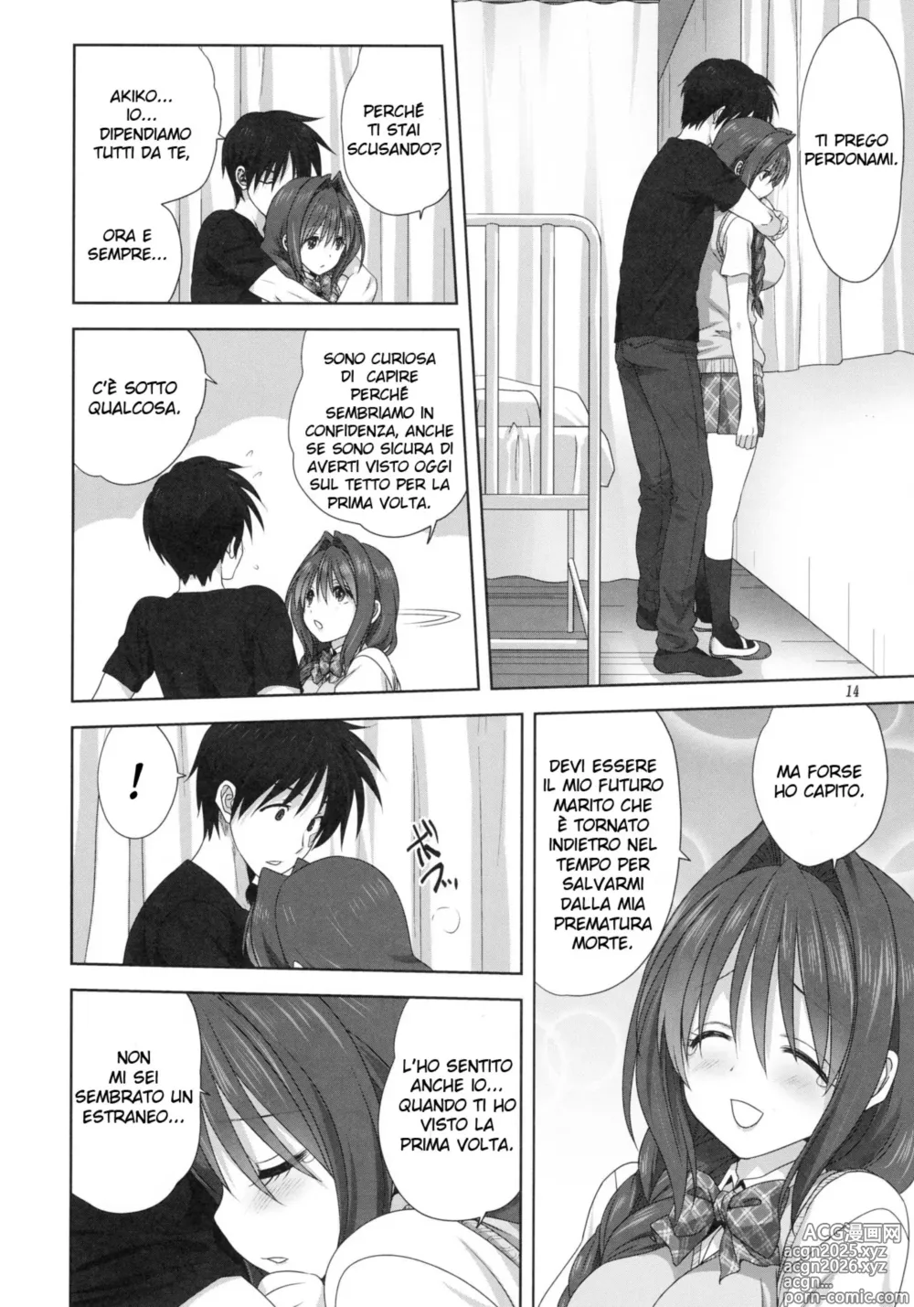 Page 14 of doujinshi Akiko-san to Issho 24