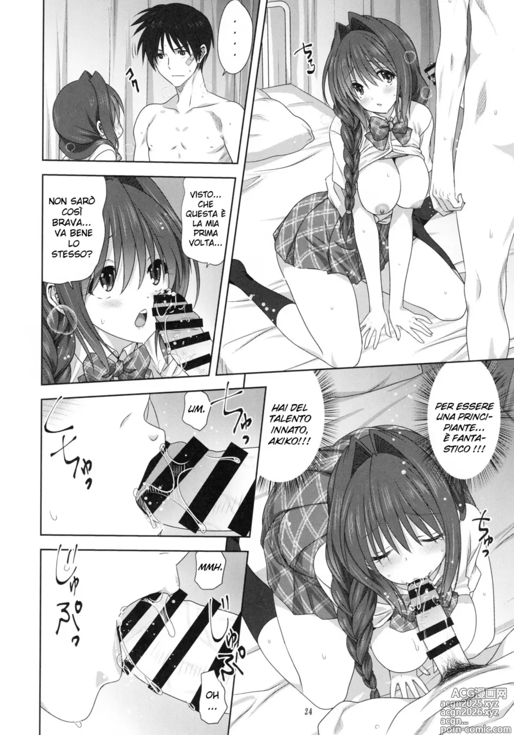 Page 24 of doujinshi Akiko-san to Issho 24