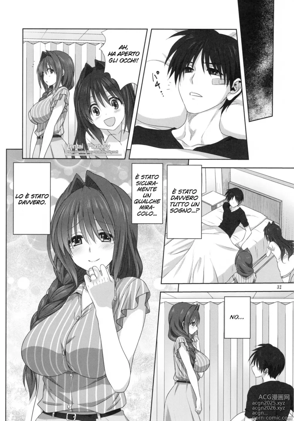 Page 32 of doujinshi Akiko-san to Issho 24