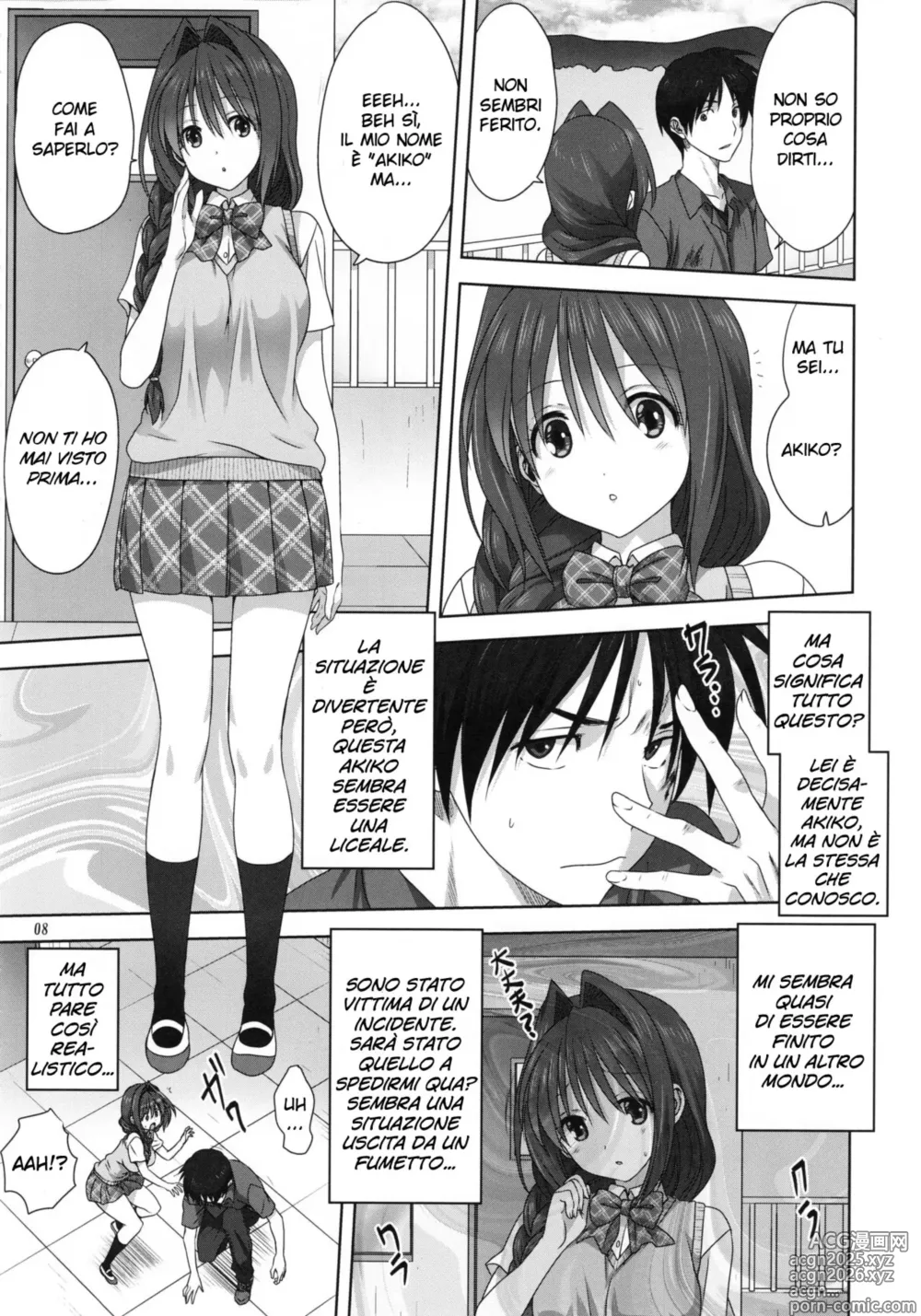 Page 8 of doujinshi Akiko-san to Issho 24