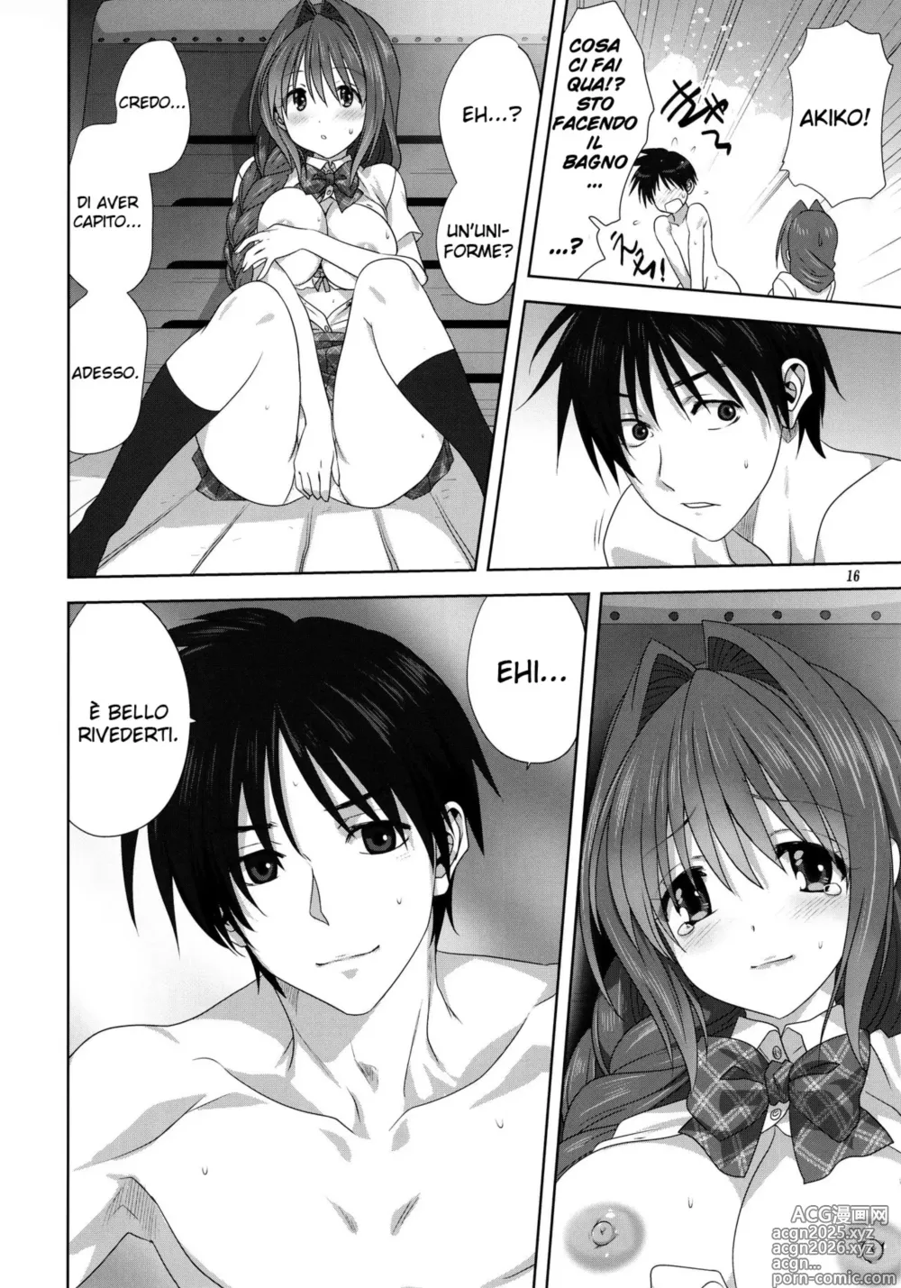Page 16 of doujinshi Akiko-san to Issho 25