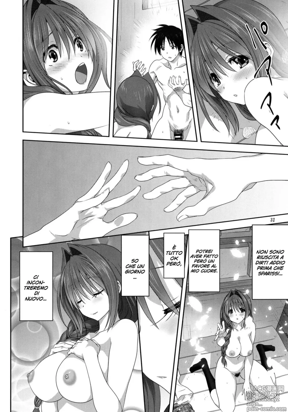Page 32 of doujinshi Akiko-san to Issho 25
