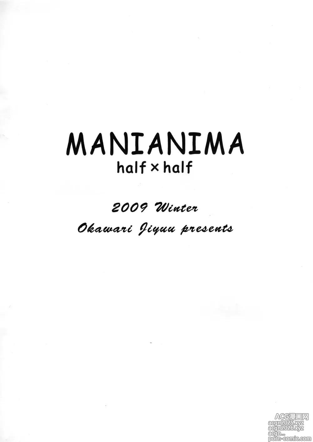 Page 2 of doujinshi Maniac Animals Half x Half