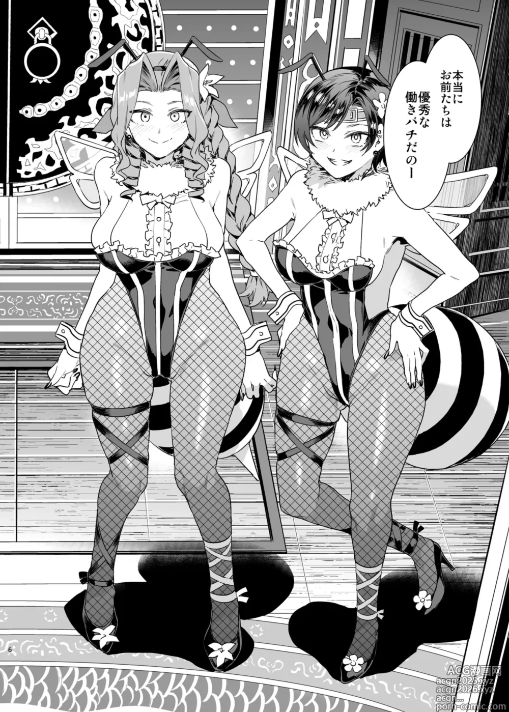 Page 7 of doujinshi Mitsubachi no Yakata Nigou Kan Seventh Heaven Ten -DL Genteiban-