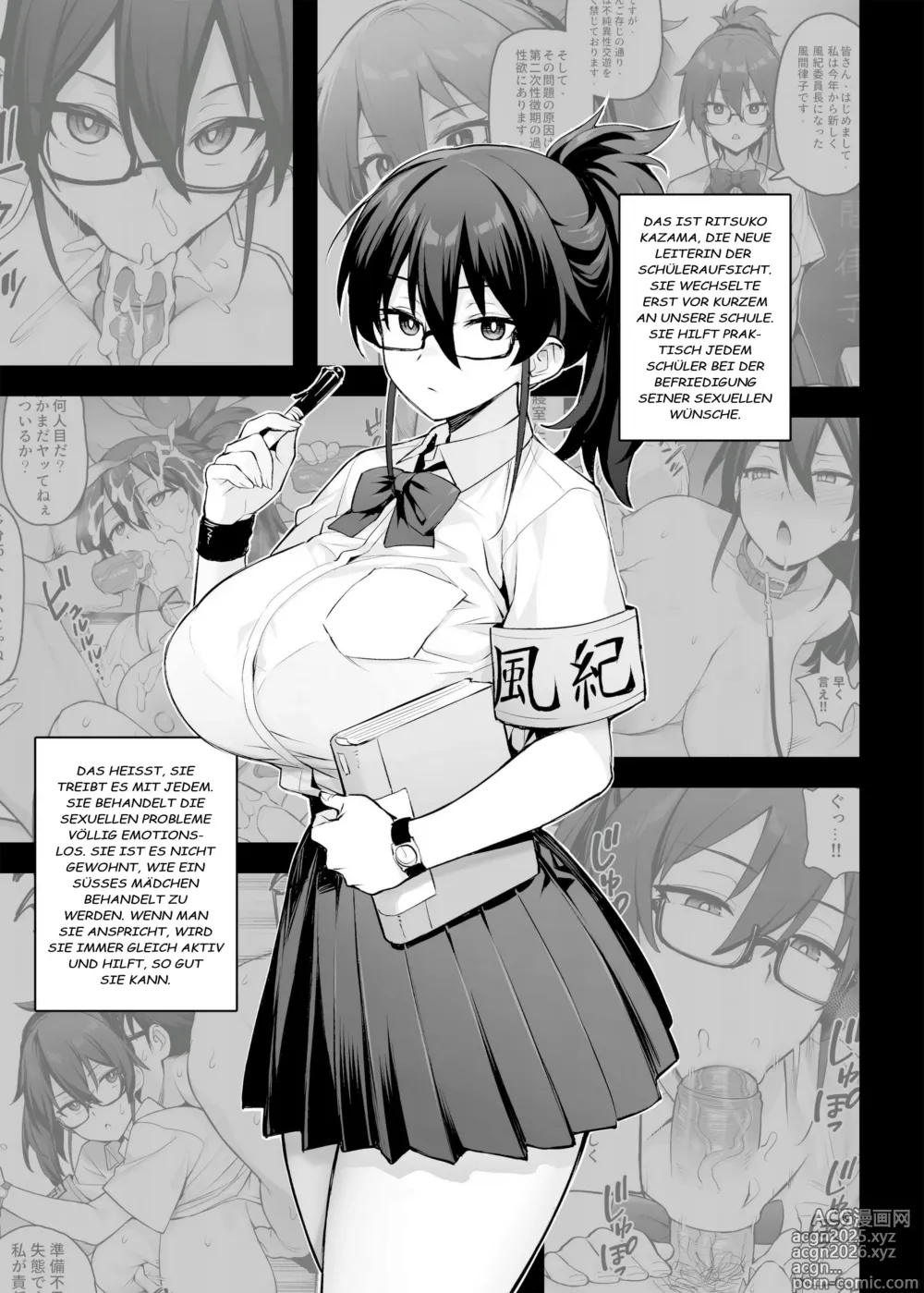 Page 14 of doujinshi Über die neue Leiterin der Schüleraufsicht und ihre riesigen Titten 2 (decensored)