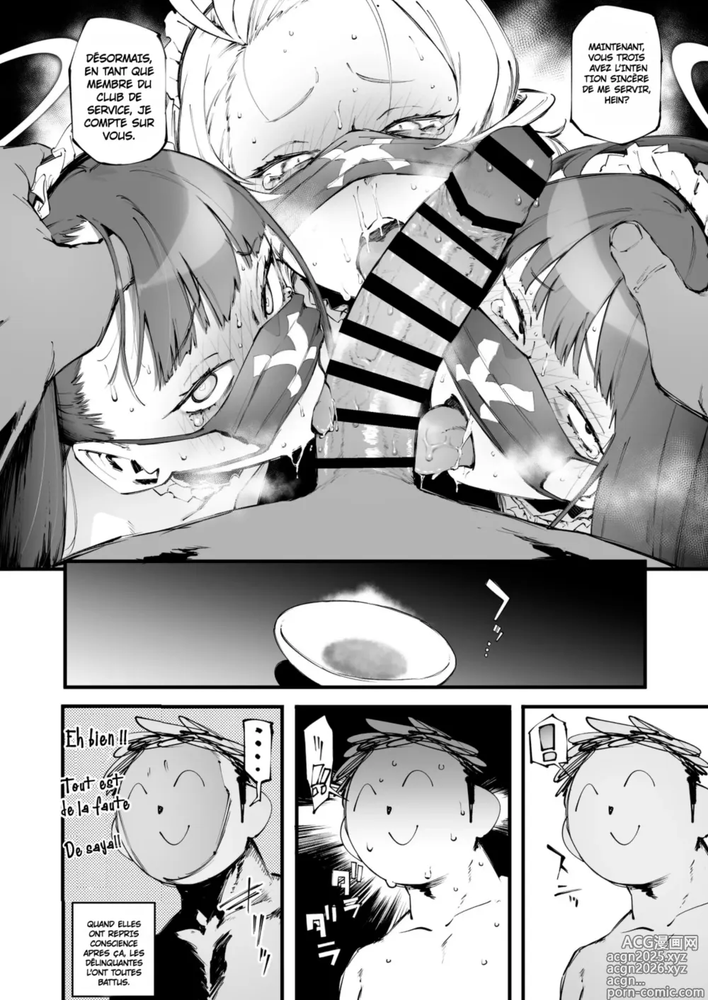 Page 21 of doujinshi Sukeban Houshi-bu
