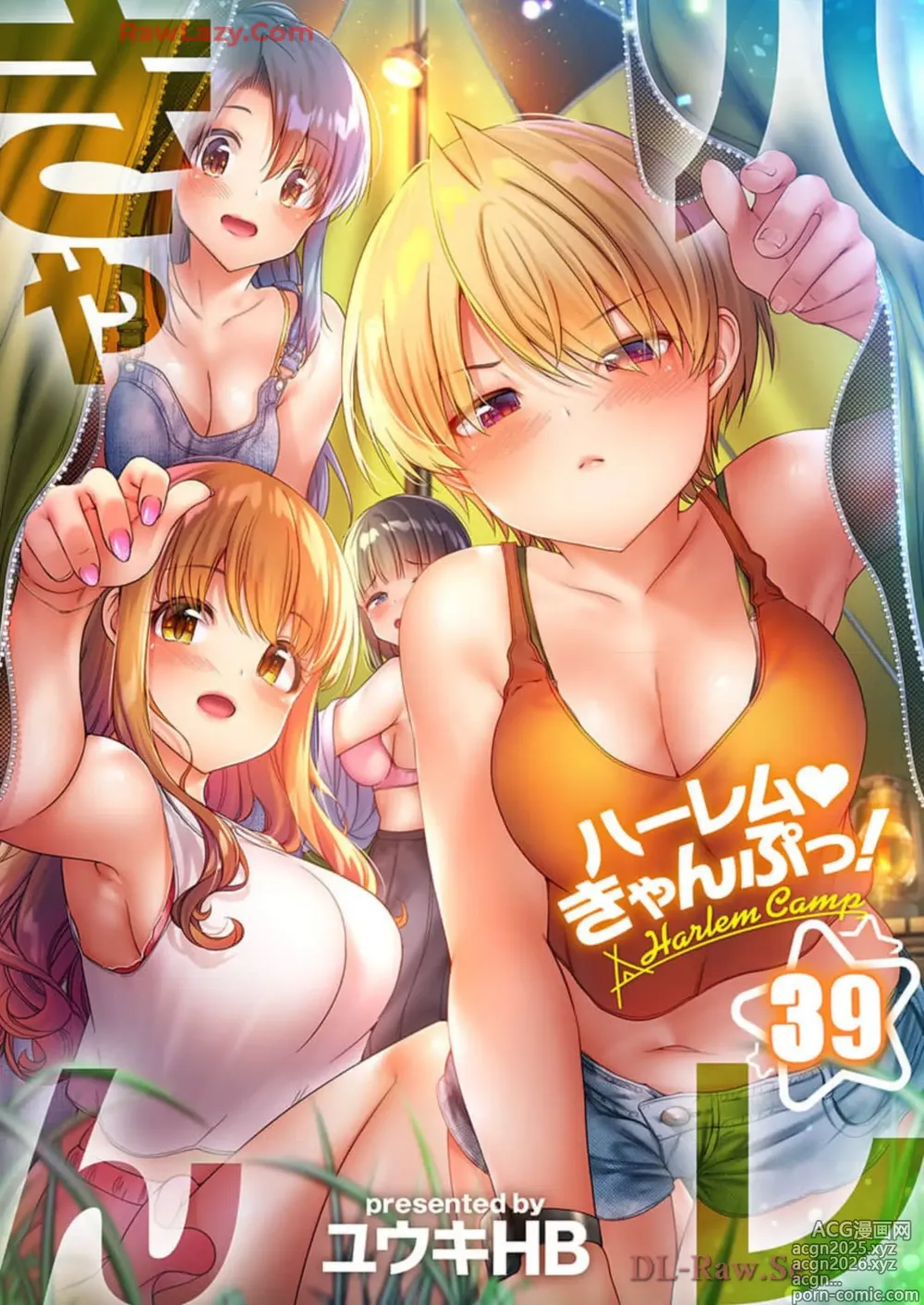 Page 1 of manga Haremu Kyanpu! 39-42