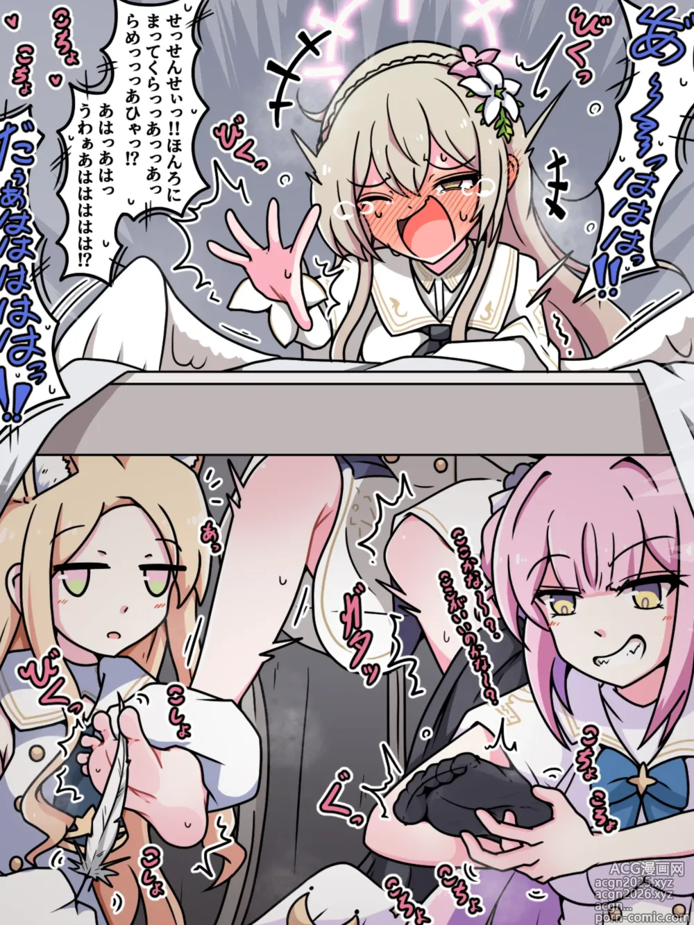 Page 85 of doujinshi Mi tickle set VI
