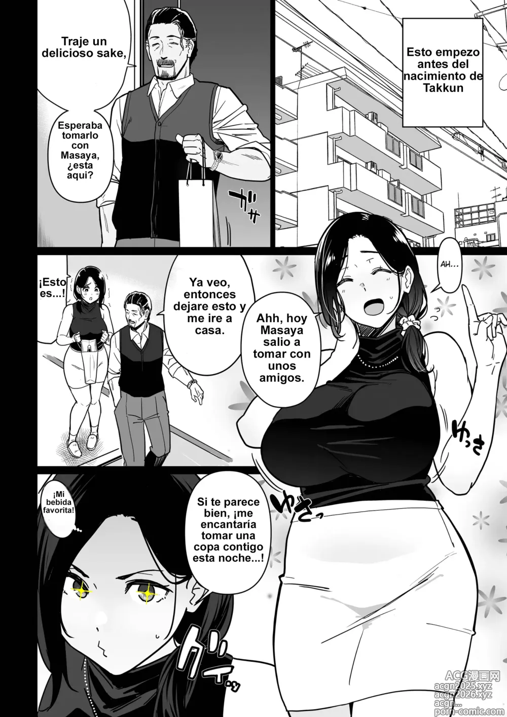 Page 16 of doujinshi Okaa-san Itadakimasu. 3