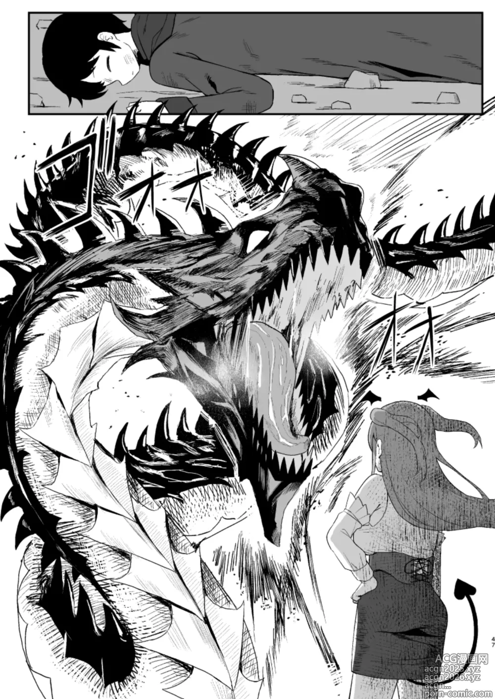 Page 47 of doujinshi Succubus ga Neteiru Aida ni