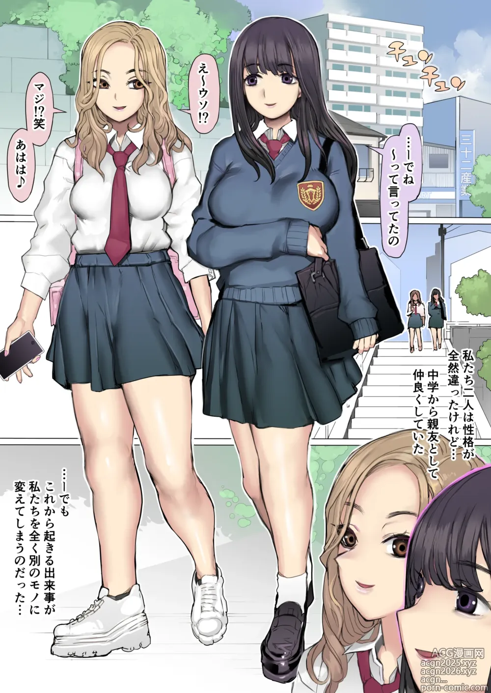 Page 3 of doujinshi Shinyuu Tatakitsubushi Kyousou Shiiku Seikatsu