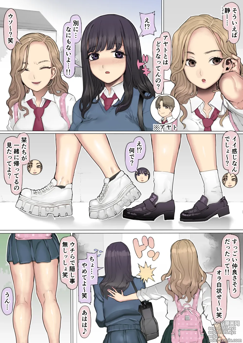 Page 4 of doujinshi Shinyuu Tatakitsubushi Kyousou Shiiku Seikatsu