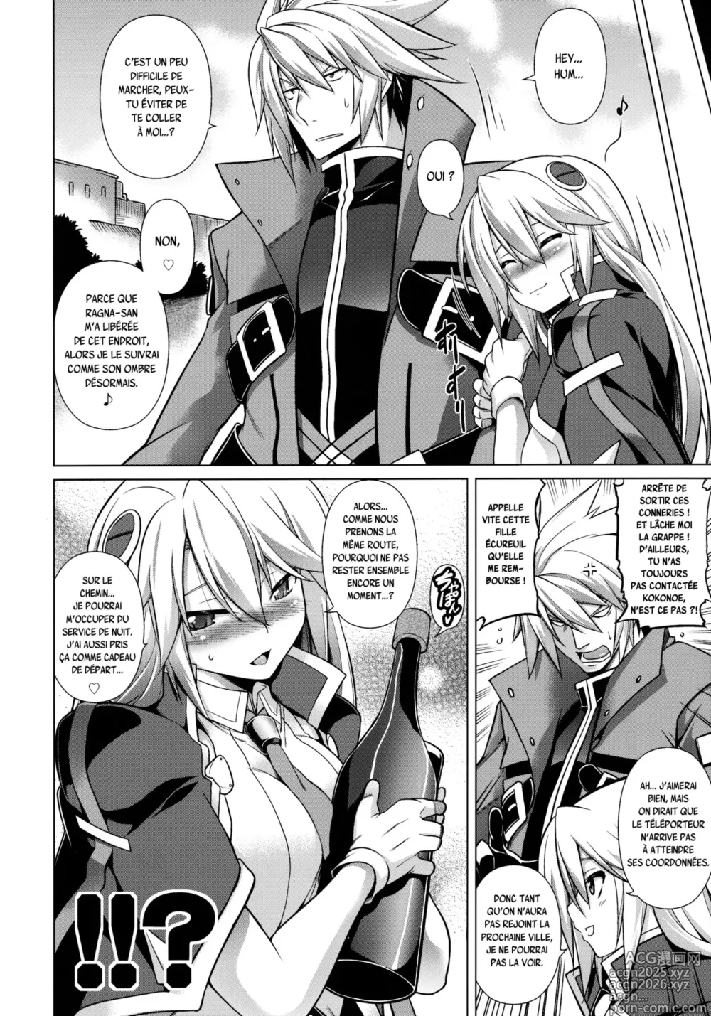 Page 25 of doujinshi BREAK BLUE Eizen/Maiden