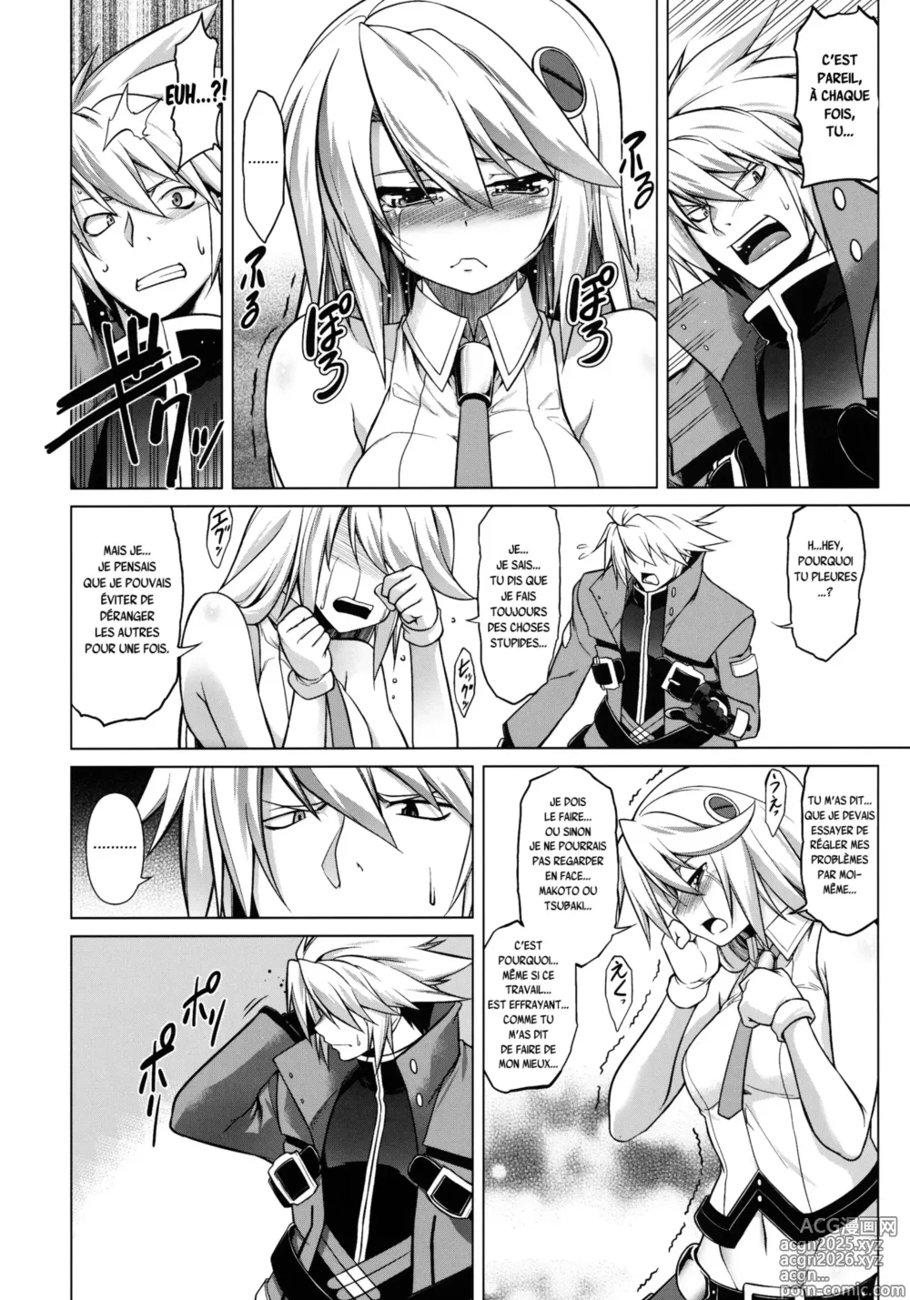 Page 5 of doujinshi BREAK BLUE Eizen/Maiden