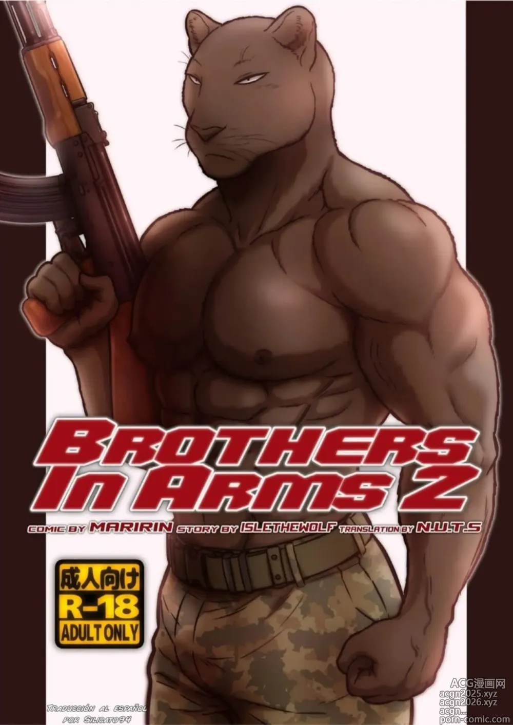 Page 1 of doujinshi Brothes in Arms 2