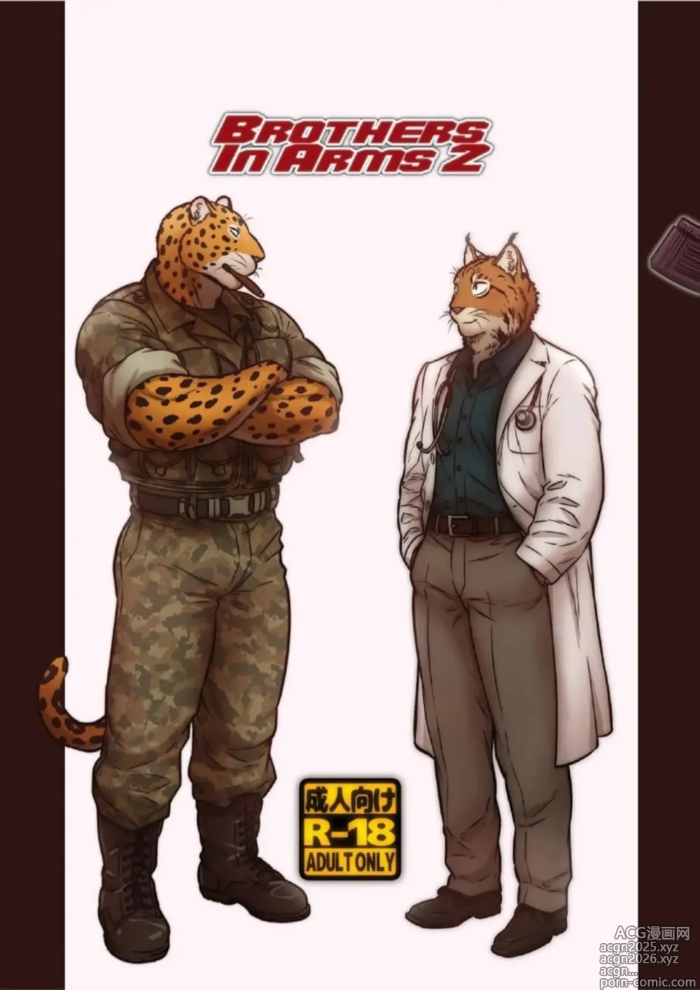 Page 118 of doujinshi Brothes in Arms 2