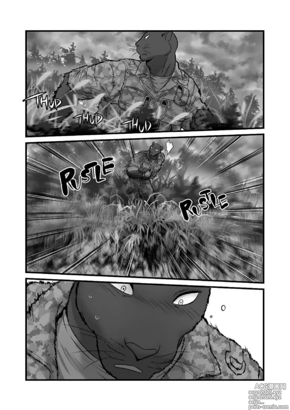 Page 6 of doujinshi Brothes in Arms 2