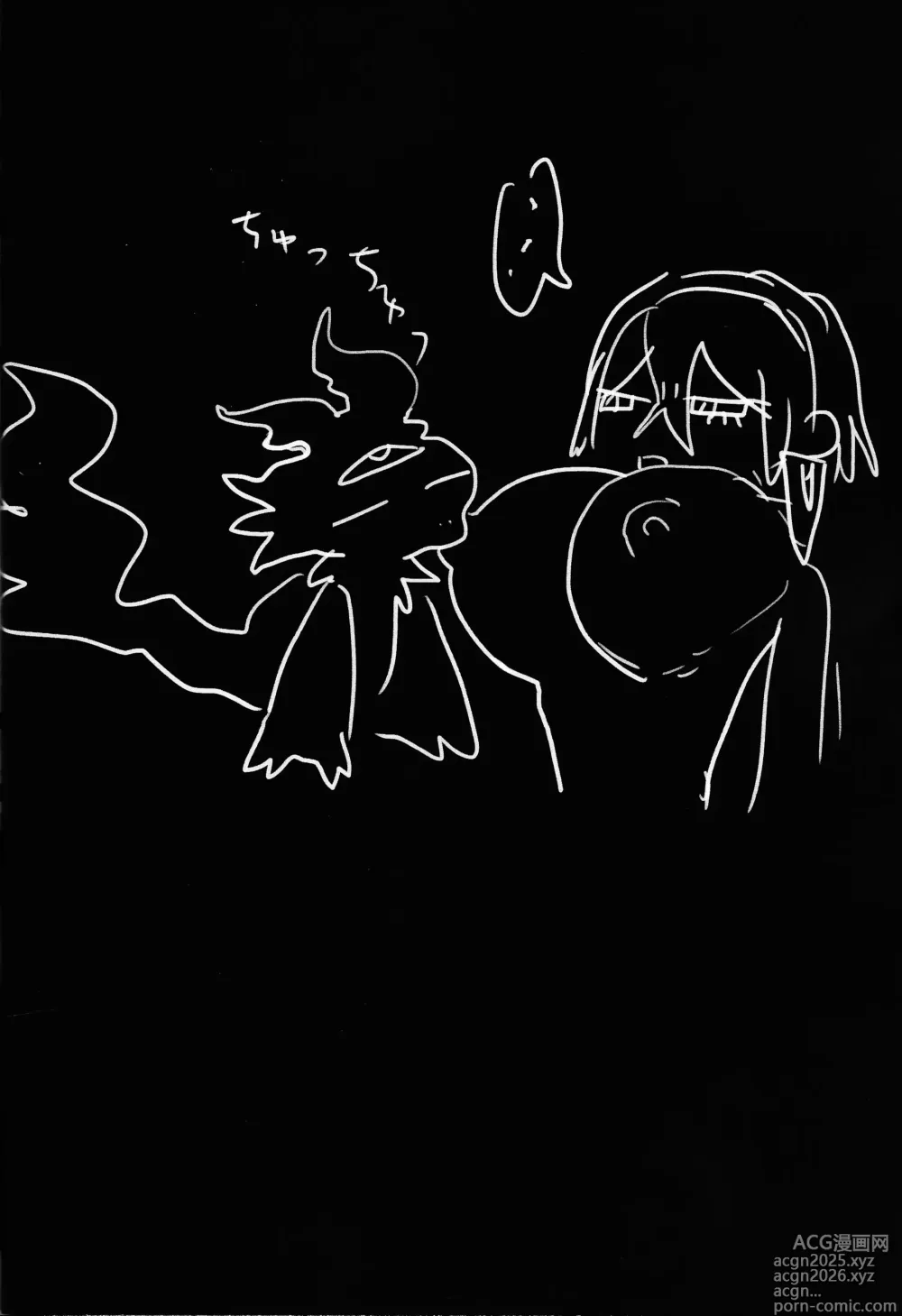 Page 23 of doujinshi Diabell S-tachi no Dekai Hon 2