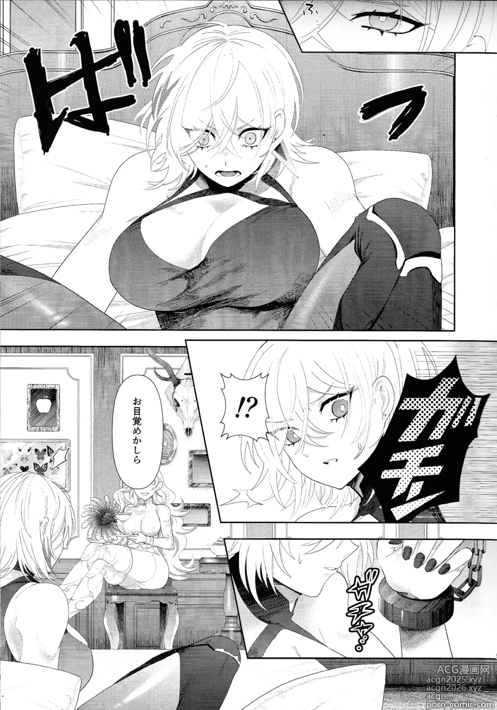 Page 4 of doujinshi Diabell S-tachi no Dekai Hon 2
