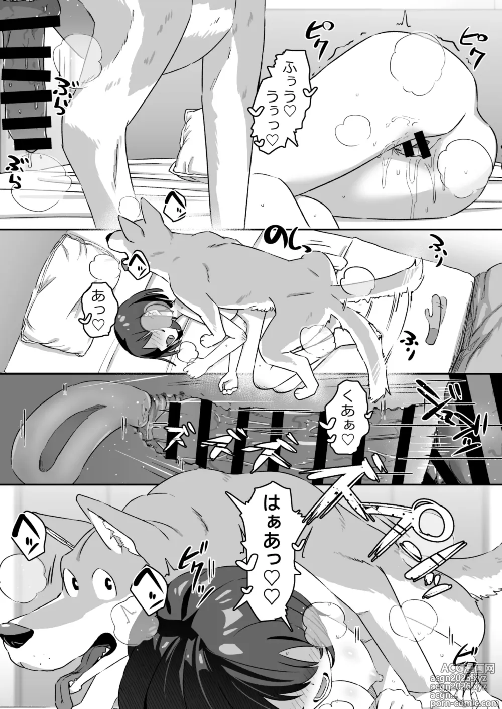 Page 30 of manga Squirting Mating - Masturbation-loving slutty girl had no choice but to squirt all over herself in the intense mating of the dog-dick