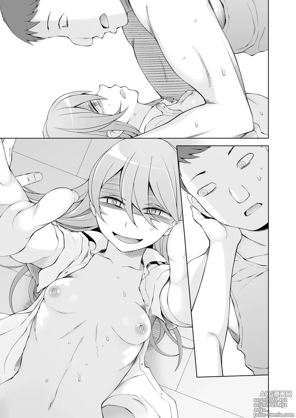 Page 104 of doujinshi 引っ越し先が事故物件だけど最高なわけだが。