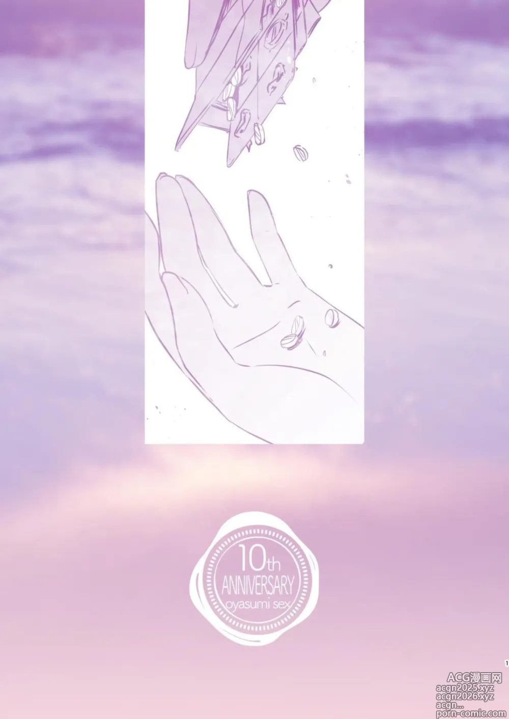 Page 2 of doujinshi Oyasumi Sex am10:00